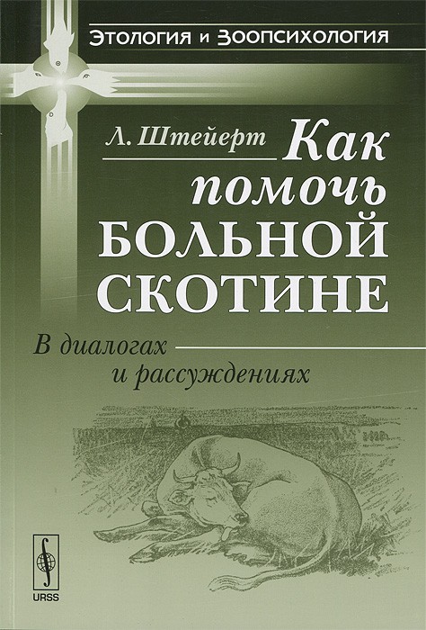 Создать мем: учебник, книги лучшие, литература книги