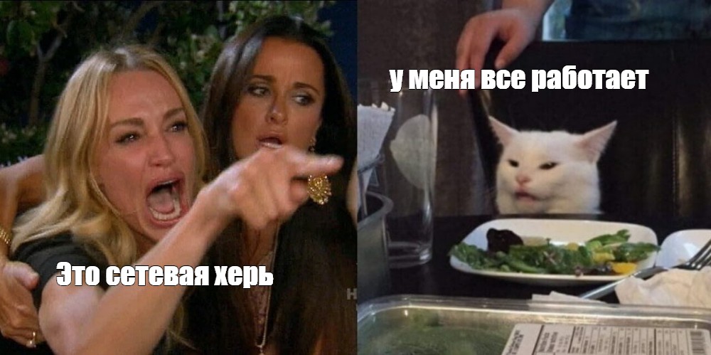 Создать мем: null