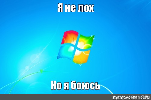 Создать мем: null