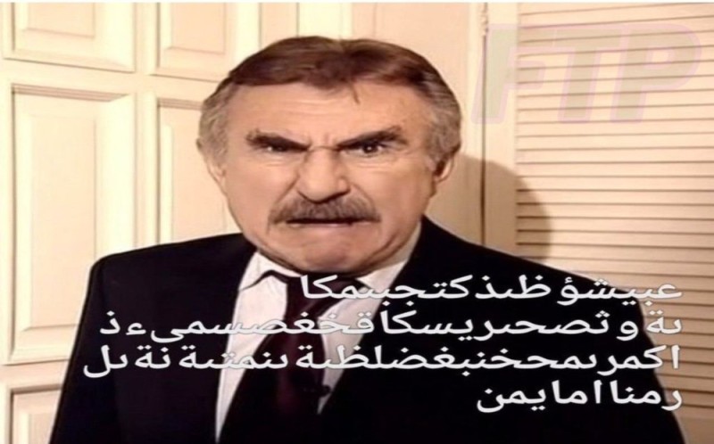 Create meme: Leonid Kanevsky evil, Leonid Kanevsky Arabic meme, meme leonid kanevsky