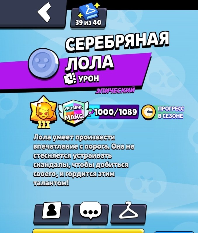 Создать мем: бравл, бравл старс brawl stars, brawl star