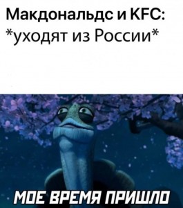 Создать мем: угвей кунг фу, кунг фу панда угвей, случайности не случайны кунг фу панда