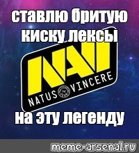 Создать мем: null