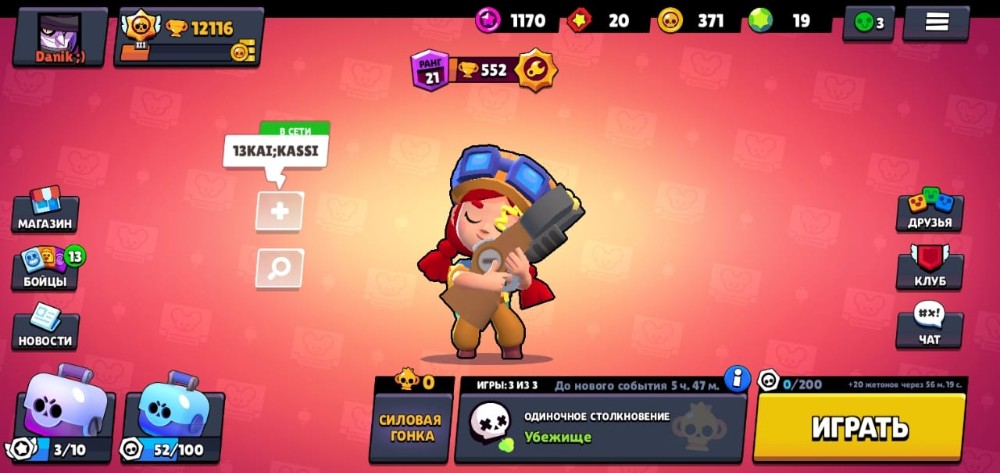 Create Meme Brawl Brawl Stars Top Accounts In Brawl Stars Pictures Meme Arsenal Com