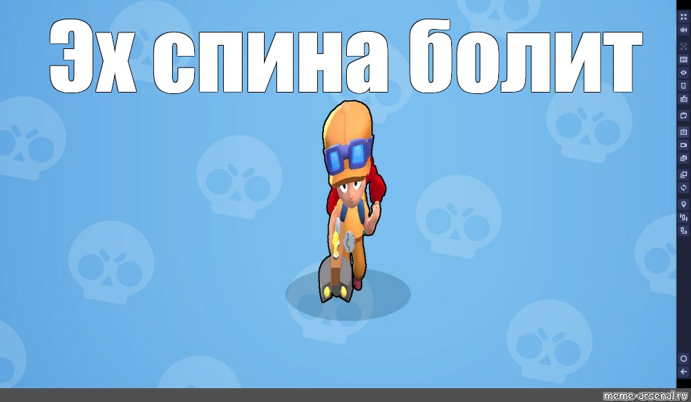 Создать мем: null