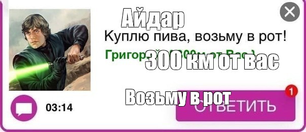 Создать мем: null