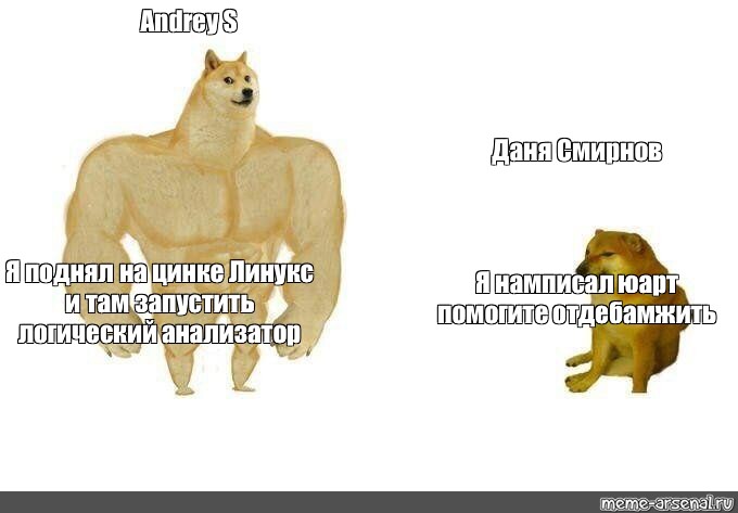 Запусти там