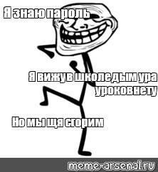 Создать мем: null