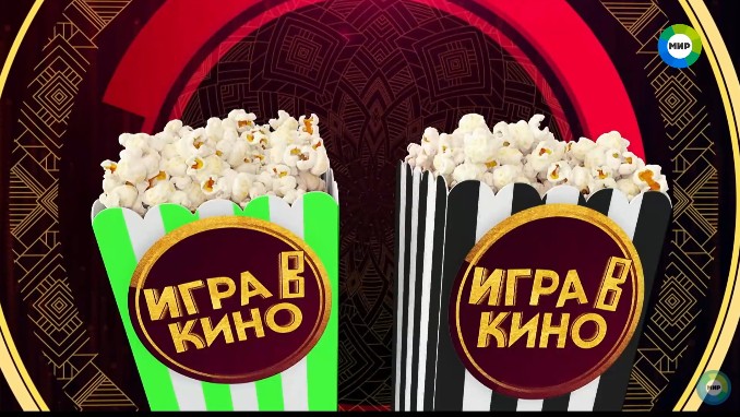 Создать мем: cinema plus, popcorn, коробка для попкорна