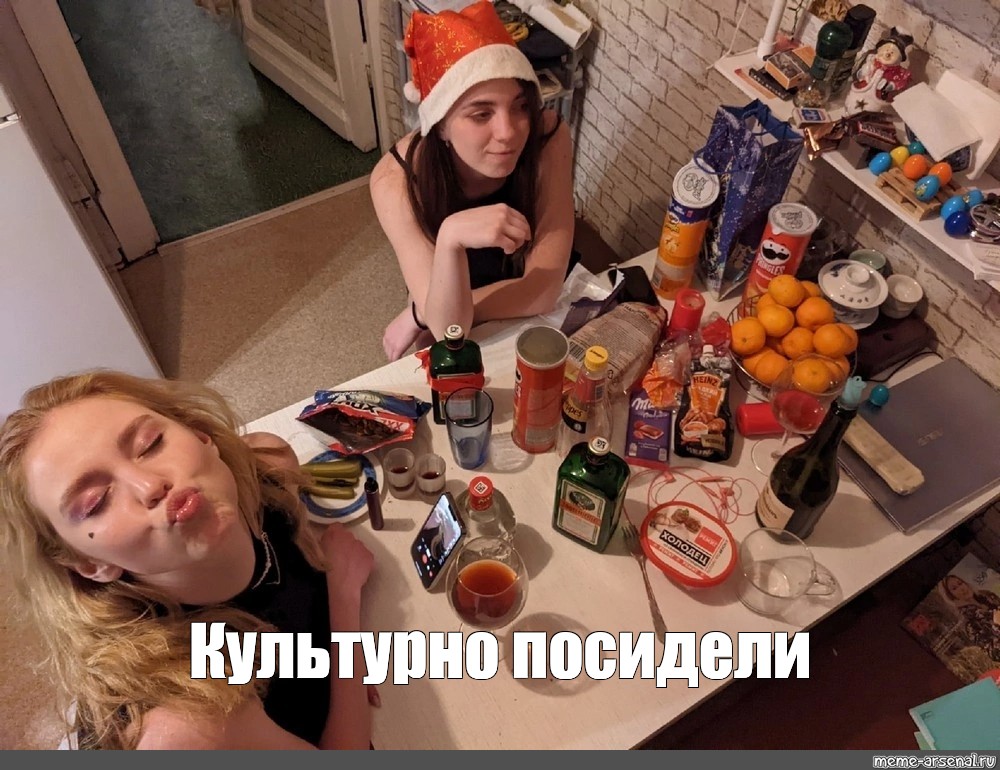 Русские девчонки вписка