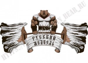 Create meme: artillery God of war pictures, bear mascots football clipart, inflated bear pictures