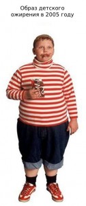 Create meme: Augustus Gloop, childhood obesity, the boy in the vest