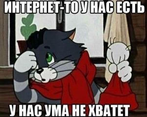 Create meme: Matroskin, Sylvester, Matroskin the cat