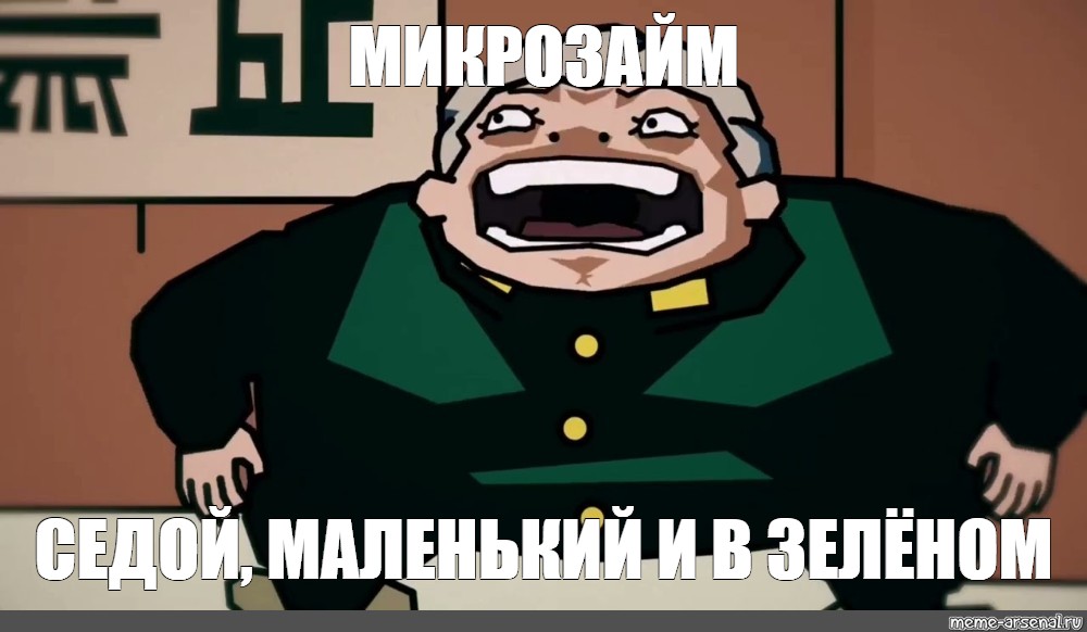 Запомни меня кого деда. Коичи запомни меня. Джотаро Токийский запомни меня. Коичи запомни меня Мем. Запомни меня Джоджо.