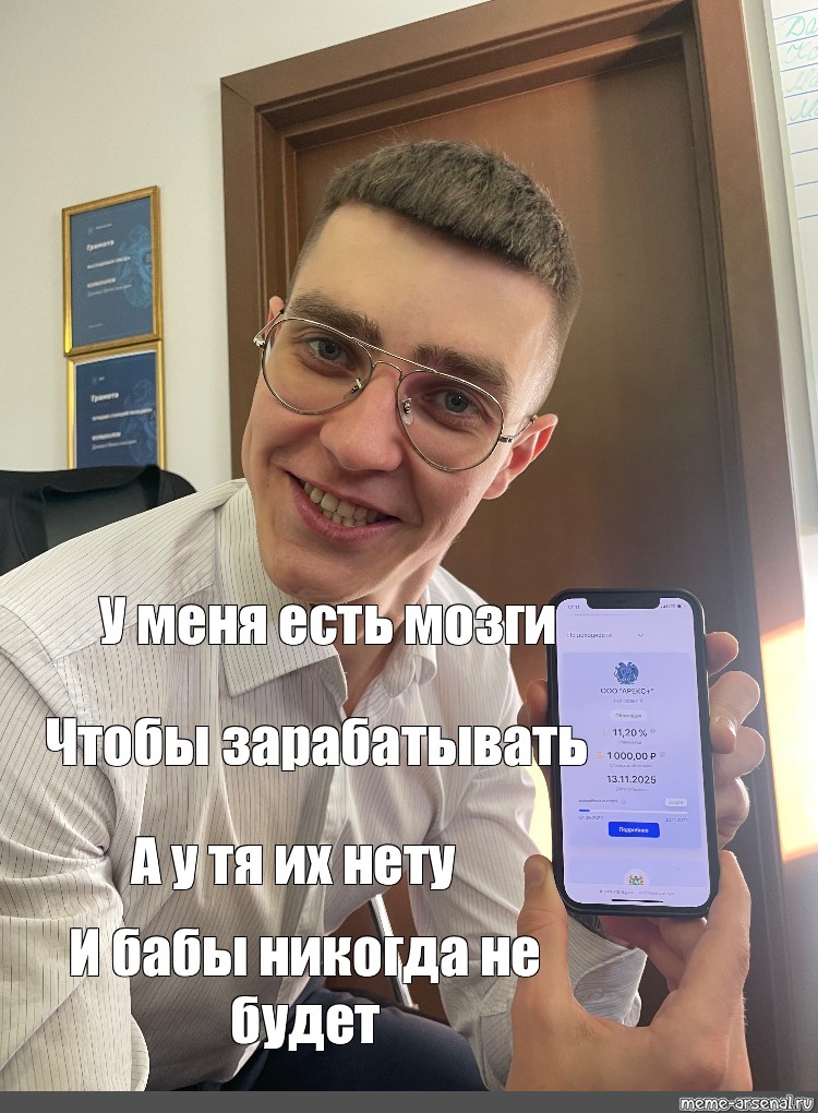 Создать мем: null