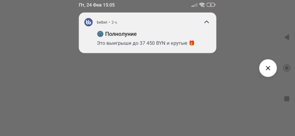 1с мобильное приложение ошибка 403