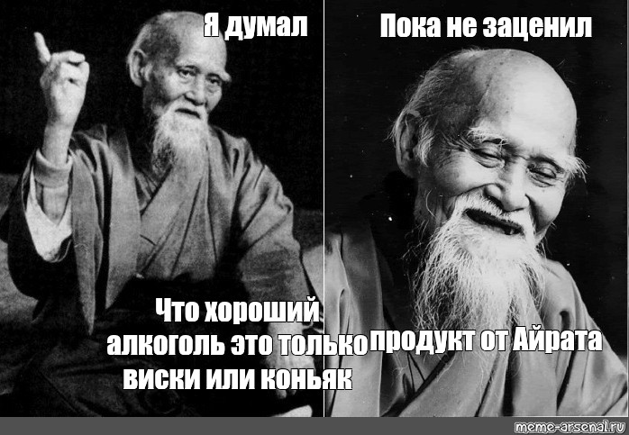 Пока думаю