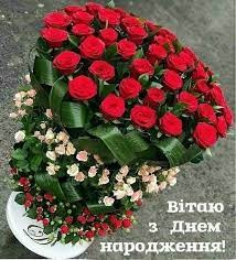 Create meme: flowers day, a bouquet for you, flowers happy birthday