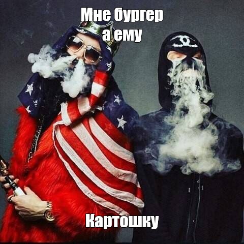 Создать мем: null