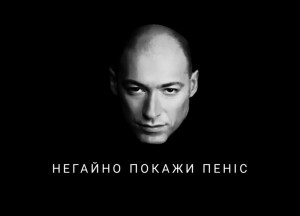 Create meme: singers, Dmitry Gordon in his youth, Gordon Dmytro
