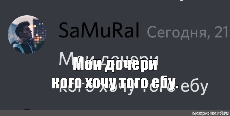 Создать мем: null