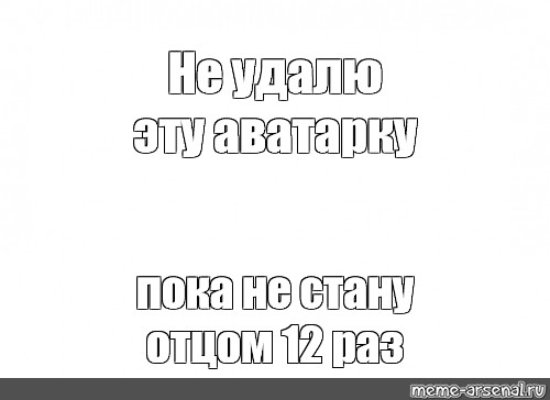 Напиши мне на номер хорошо. Номера удалились напишите мне картинка. Номера удалились напишите мне. Картинка с надписью номера удалились напишите мне.