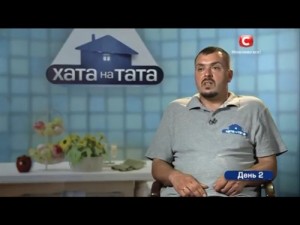 Create meme: Hut on Tata