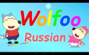 Создать мем: wolfoo персонажи, wolfoo люси, wolfoo малыши