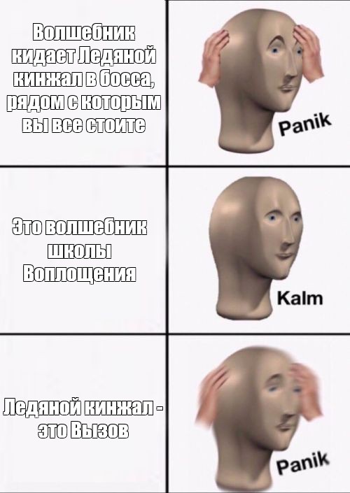 Создать мем: null