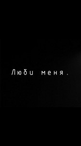 Create meme: tsitatki, quotes on a black background with white letters on phone Wallpaper, Logo