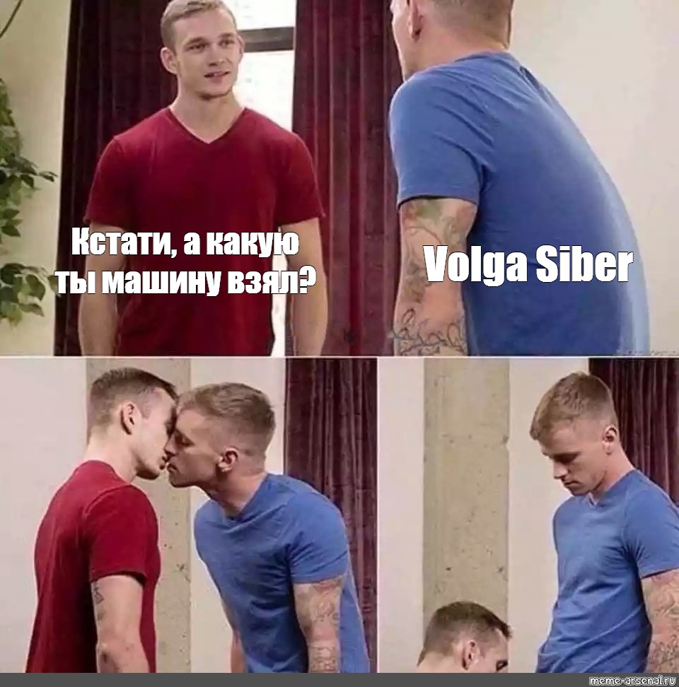 Мем: 