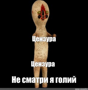 Scp приколы на русском