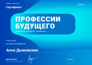 Создать мем: приму, skillbox обои, дизайн батл скиллбокс роскомнадзор