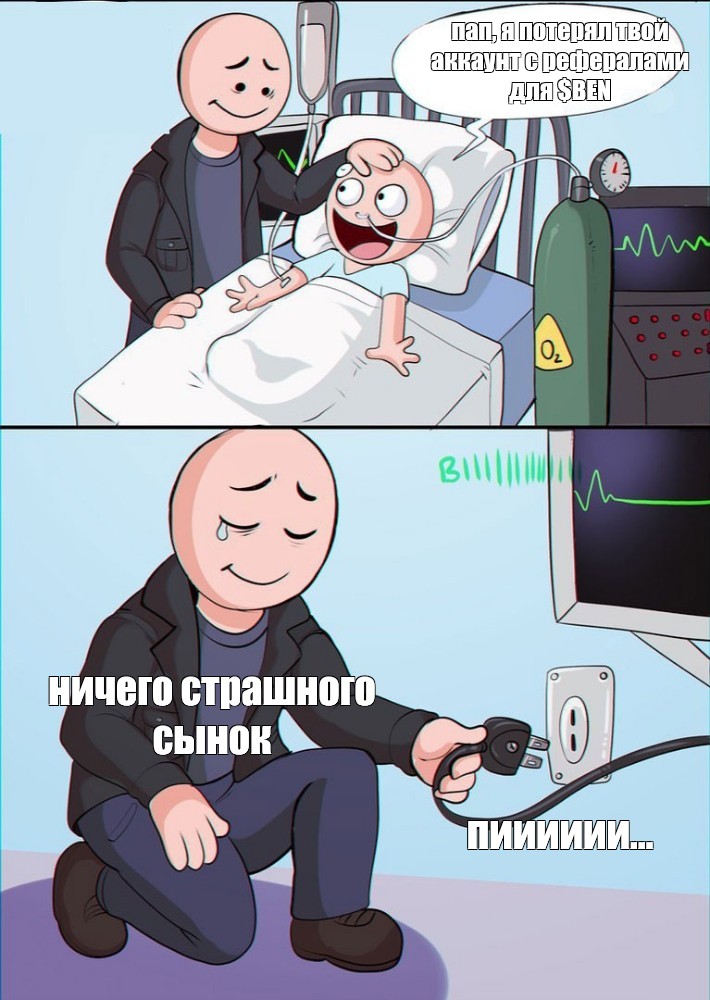 Создать мем: null