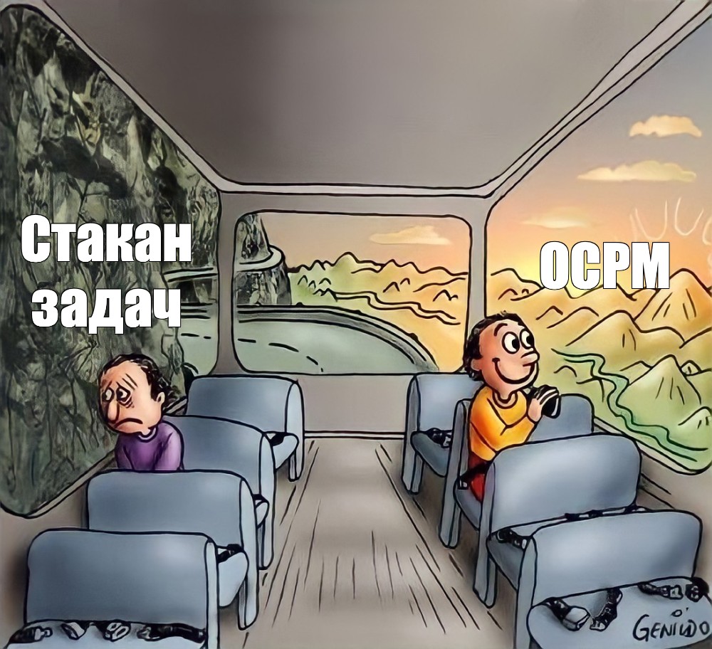 Веселые туристы в автобусе