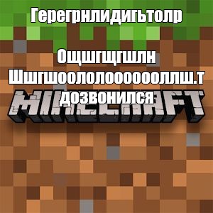 Создать мем: null