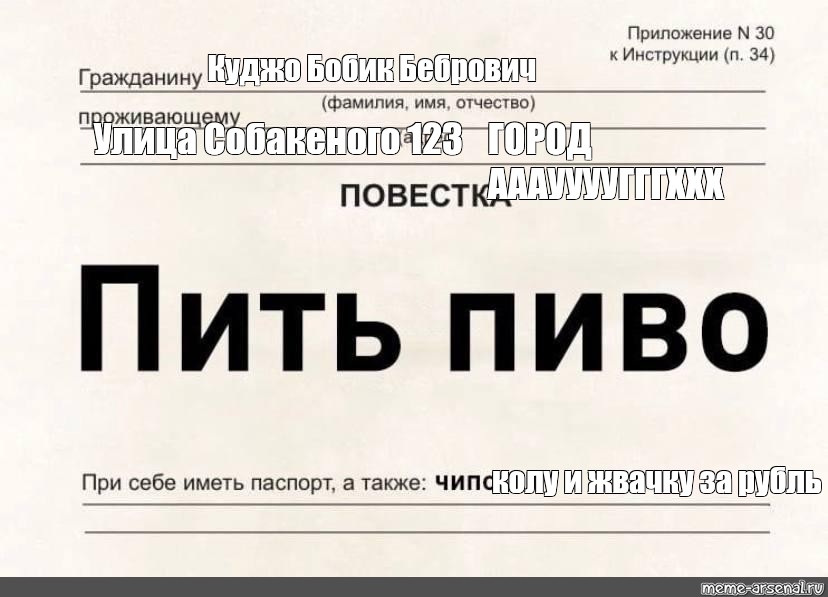 Создать мем: null