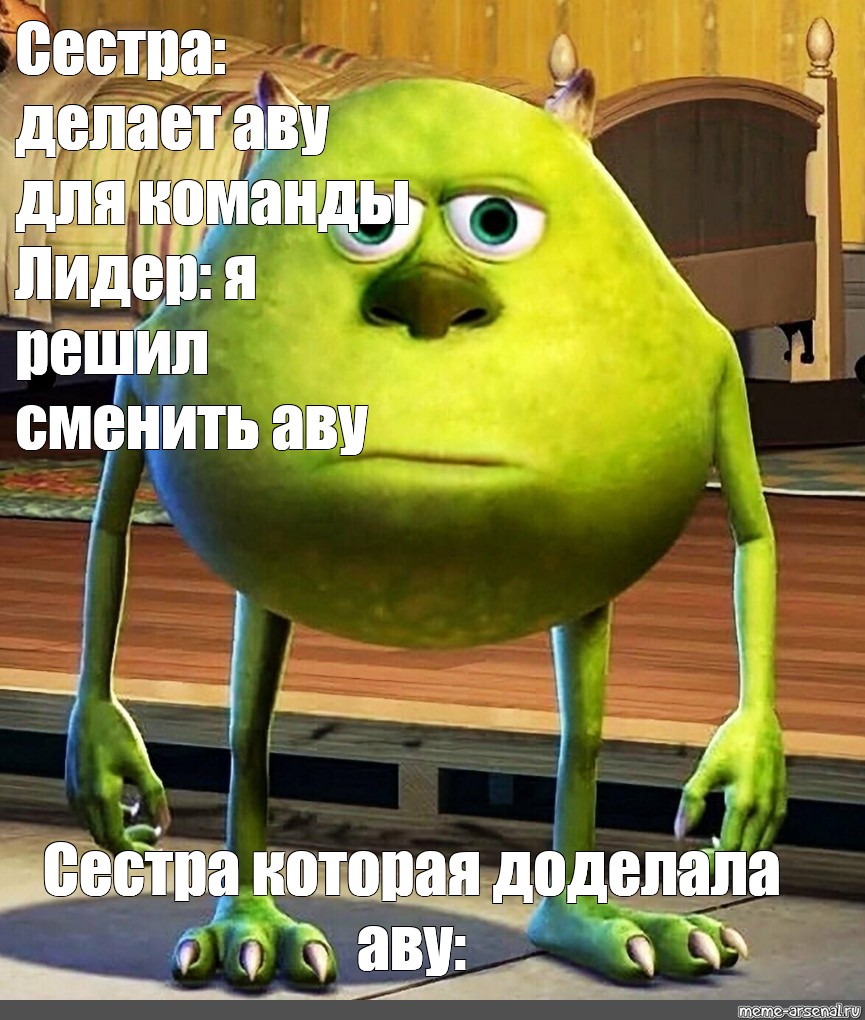 Сменить аву