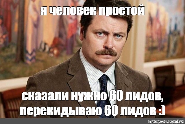 Следует сказать следующее