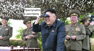 Создать мем: корейская народно-демократическая республика, сев корея жизнь вождей, north korea