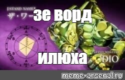 Создать мем: null