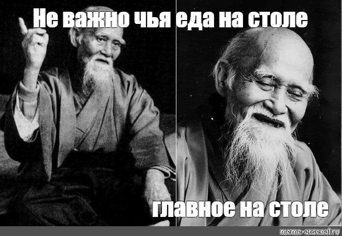 Важно чей