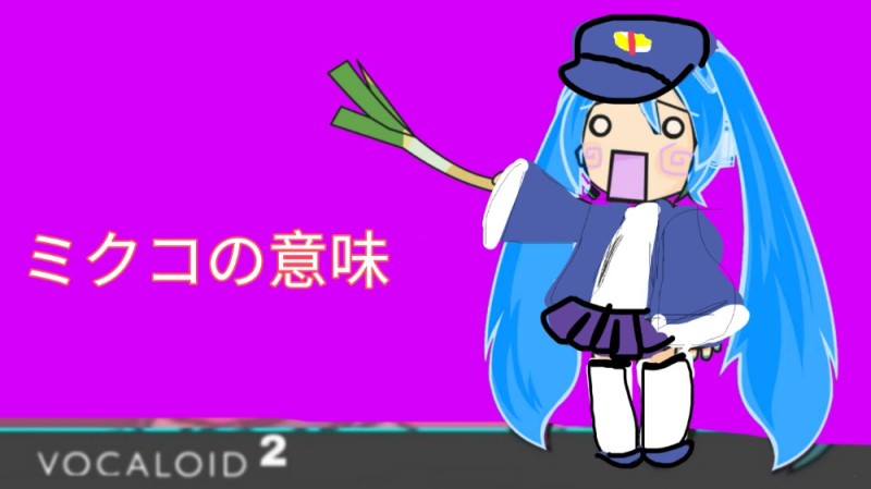 Create meme: miku miku, hatsune miku vocaloid, Miku Hatsune Chibi