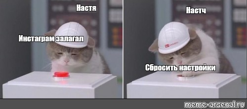 Создать мем: null