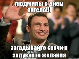 Create meme: Vitali Klitschko memes