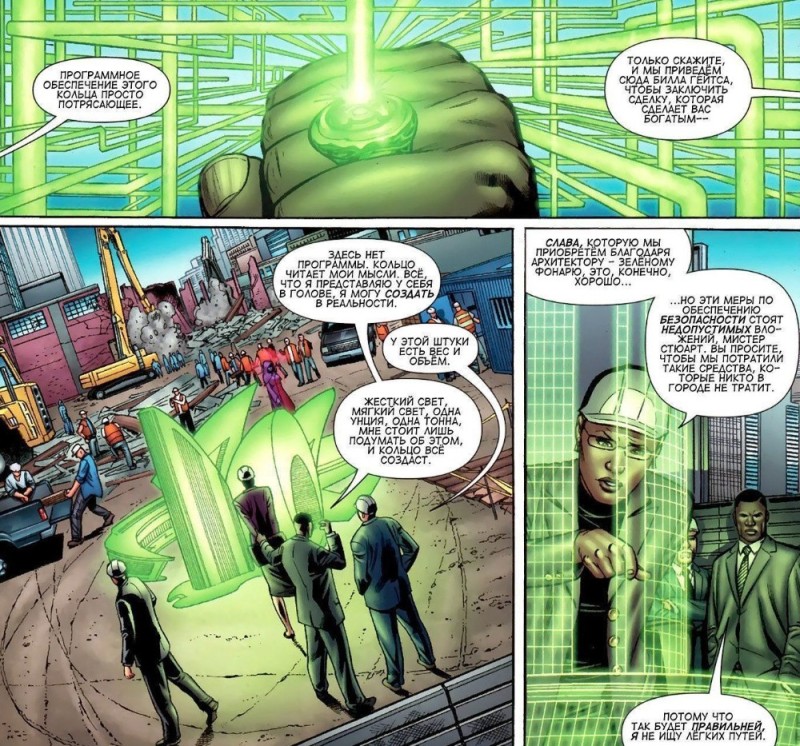 Create meme: green lantern comic, green lantern rebirth, green lantern