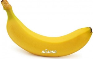 Создать мем: бананчик, банан на белом фоне, желтый банан