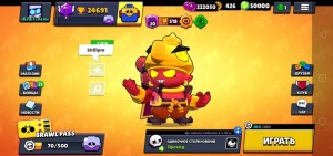 Create meme: toys brawl stars, new brawler in brawl stars, new brawler in brawl