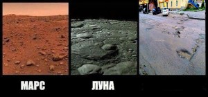 Create meme: moon funny pictures, the moon and Mars funny pictures, the surface of the moon