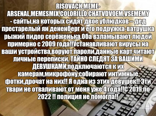 Create meme 